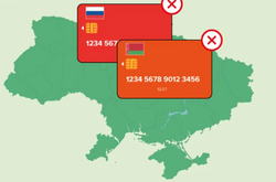 Україна заборонила платіжні картки банків Росії та Білорусі