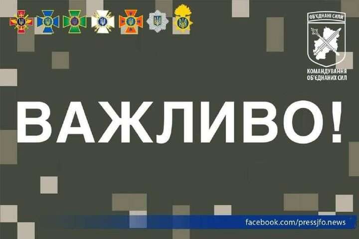 Росіяни створили фейкову сторінку Верховної Ради: потрібна допомога українців 