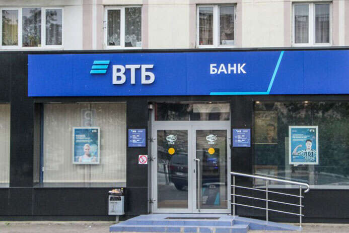 Ще один російський банк може піти з Європи
