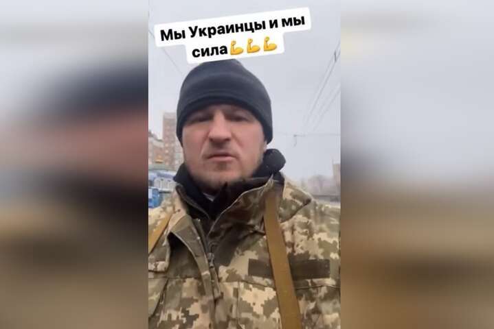 Бывший футболист «Динамо» защищает Киев от оккупантов (видео)