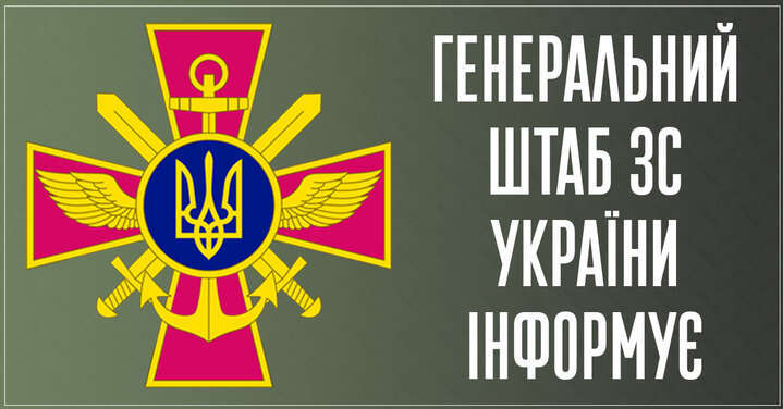 Українські військові збили над Ірпенем російський літак СУ-30