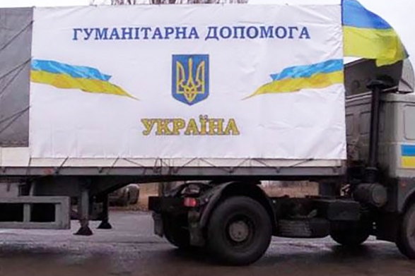Як Україна отримує іноземну гуманітарну допомогу (відео)