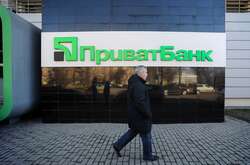 Приватбанк продовжив дію всіх платіжних карток на 180 днів 