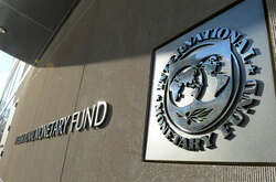 МВФ надає політичні рекомендації, фінансову підтримку та технічну допомогу своїм країнам-членам