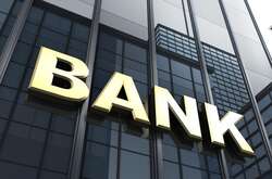Нацбанк змінив графік роботи банків