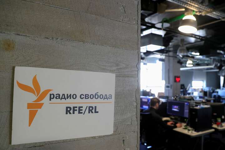 У Росії закривається Радіо Свобода