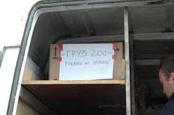 Первые пакеты с «освободителями» прибывают в Россию