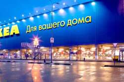  IKEA останавливает работу в России из-за войны с Украиной 