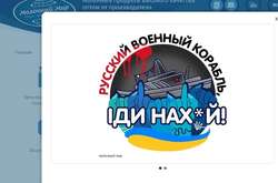 Фото: - Хакери атакують сайти країн-агресорів