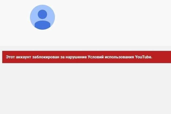YouTube видалив канал пропагандиста Соловйова