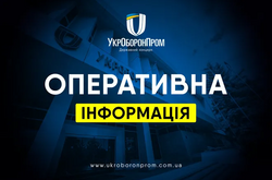 Підприємствам «Укроборонпрому» терміново потрібні робочі руки