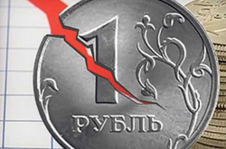 Российский рубль дошел до психологической отметки и установил очередной рекорд