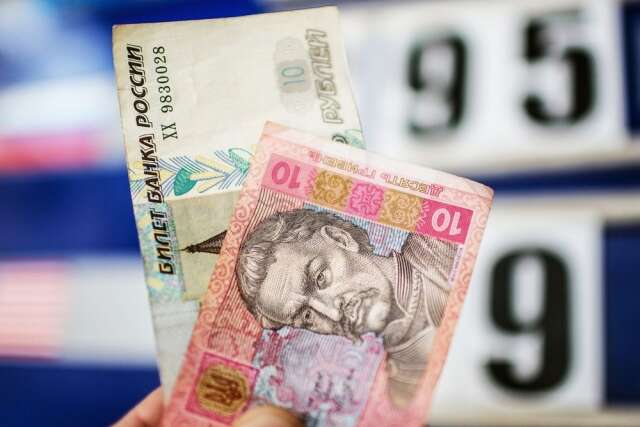 Україна ввела мораторій на виплату боргів РФ або тим, хто з нею пов'язаний