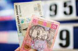Україна ввела мораторій на виплату боргів РФ або тим, хто з нею пов'язаний