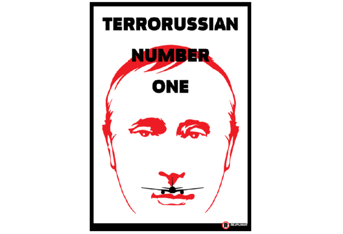 Одинадцять ознак країни-терориста. Росія відповідає повністю