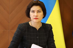 Генпрокурор и выразила надежду, что РФ будет привлечена за преступления агрессии тем или иным международным институтом