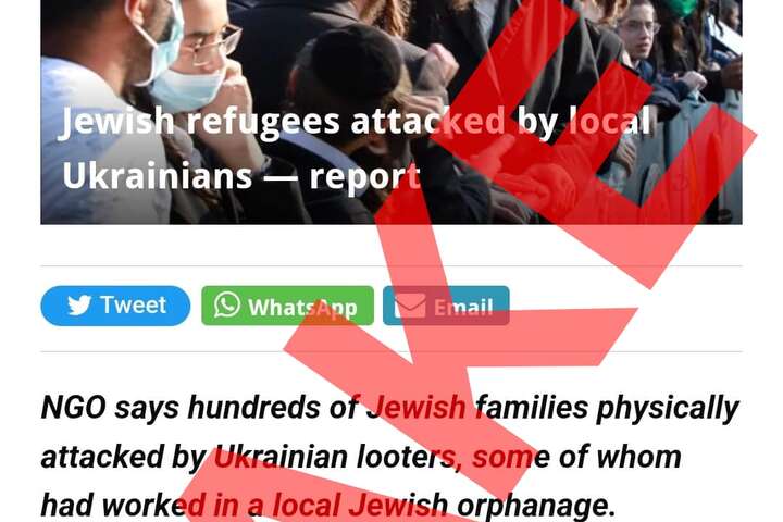 Окупанти поширюють фейки про переслідування євреїв в Україні 