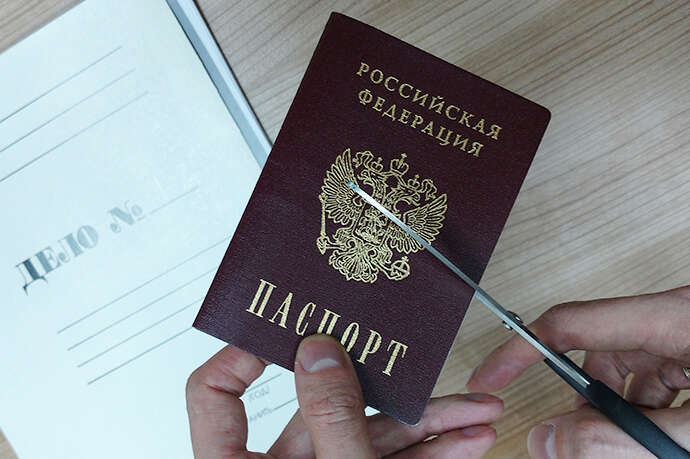 Понад 300 росіян хочуть позбутися громадянства РФ