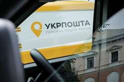  «Укрпошта» працює майже в усіх областях