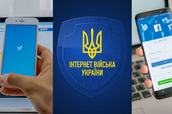 РНБО закликає українців вступати до інтернет військ