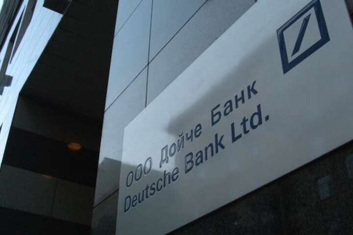 Deutsche Bank йде з РФ