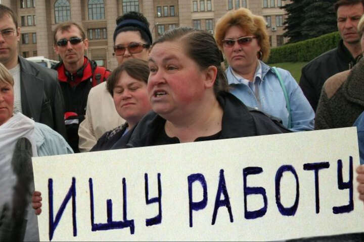 Близько 100 тис. росіян втратили роботу через санкції