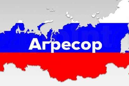 У РФ скаржаться на «травлю росіян» за кордоном