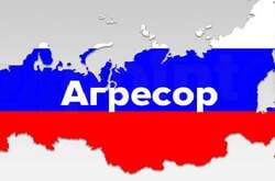 У РФ скаржаться на «травлю росіян» за кордоном