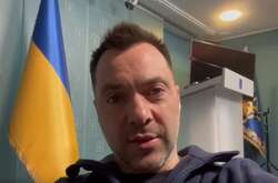  Арестович: У зайнятих населених пунктах загарбники займуть позиції оборони й будуть значно вразливішими 