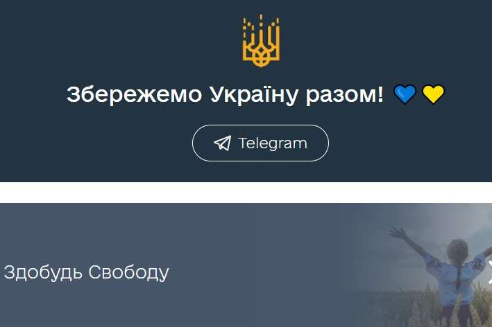 Кіберполіція розробила сайт для військових-загарбників, які не хочуть воювати проти України