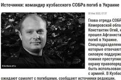 Россию накрыла волна новостей про погибших военнослужащих (фото)