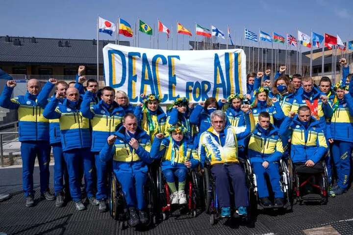Це абсолютний рекорд. Збірна України здобула 11 золотих медалей на Паралімпіаді