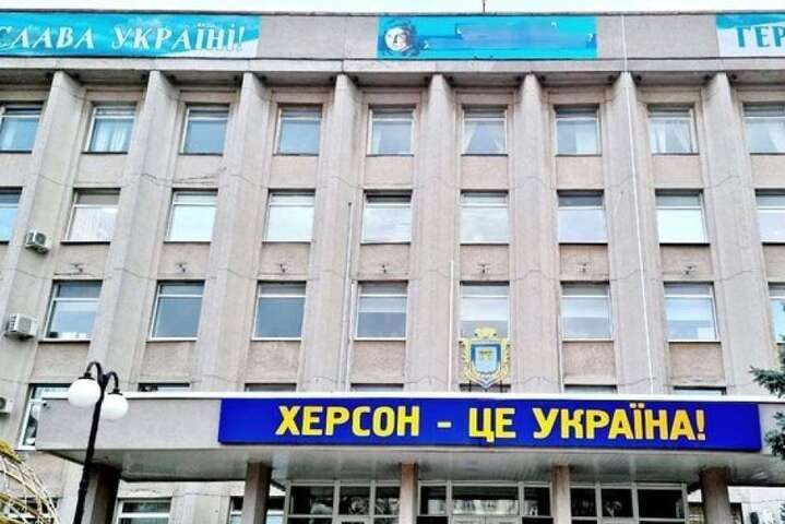 Міноборони РФ офіційно заявило про окупацію Херсону, але влада у місті українська