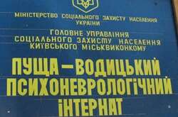 Один снаряд влучив у приміщення котельні 