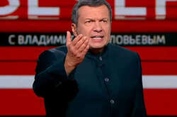 Слідчі зібрали необхідний пакет документів для оголошення Соловйова в міжнародний розшук