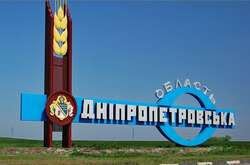 ЗСУ контролюють усі напрямки на Дніпропетровщині – обласна військова адміністрація
