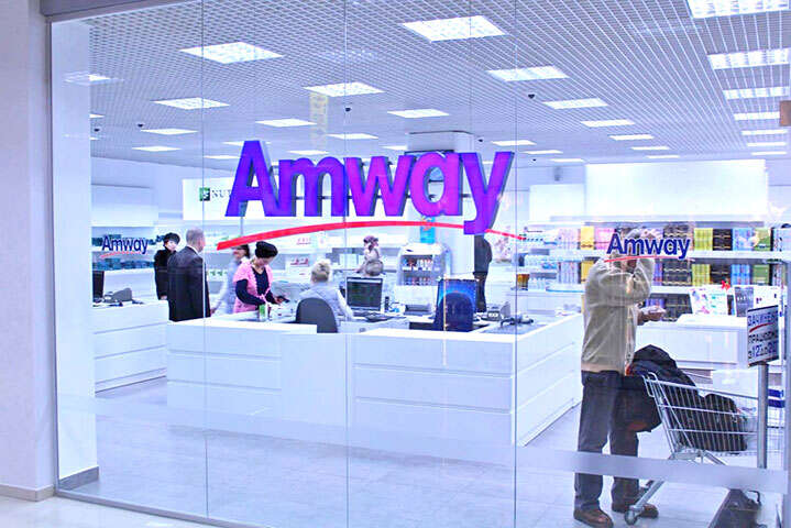 Amway припиняє роботу в Росії