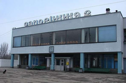 Сообщается о взрыве на железнодорожном вокзале Запорожья