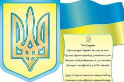 «Переможе Україна! І слава, і воля». Депутатка хоче переписати Гімн України