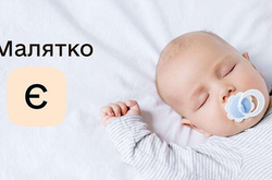 «еМалятко» не работает: как зарегистрировать ребенка во время войны