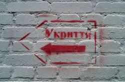  Вы должны четко знать, что из укрытия есть по меньшей мере два выхода 