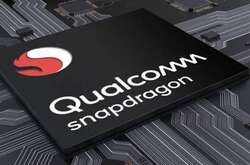 Qualcomm також зробили пожерту для гуманітарної допомоги українцям