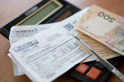 В марте украинцы могут получить скидку при оплате коммуналки: как это сделать