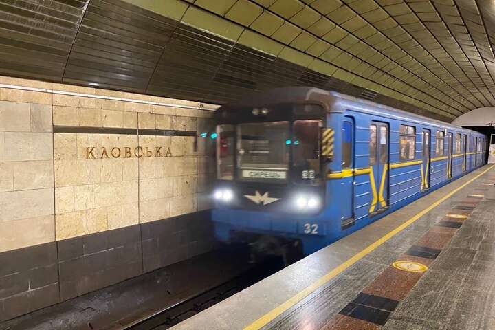 У Києві запрацювало метро: на яких маршрутах є перевезення