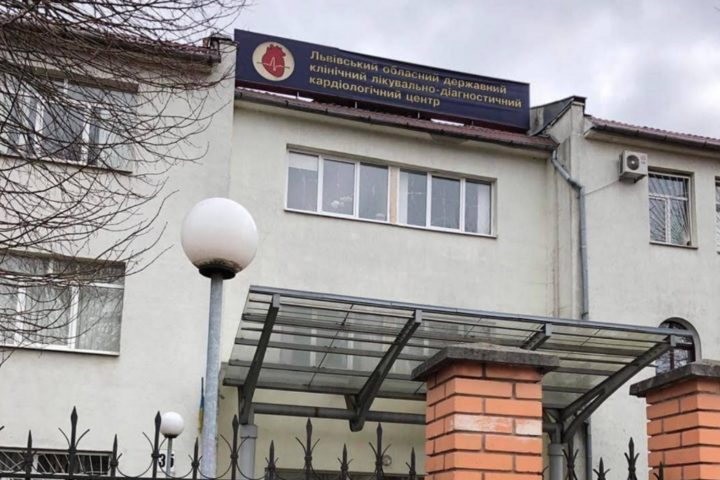 Київський Центр дитячої кардіології і кардіохірургії переїхав до Львова