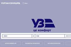 Уранці ресурси знову запрацюють