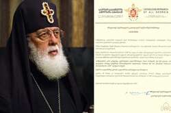 Католікос-Патріарх всієї Грузії Ілля II підтримав Україну