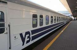 Укрзалізниця оголосила про додатковий потяг із Харкова до Львова