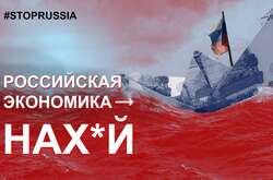 Представники Росії відсторонені від роботи усіх засідань Дунайській комісії і її робочих органів