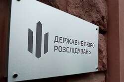 ДБР у тилу попросило в уряду військові премії. Бюро заперечує